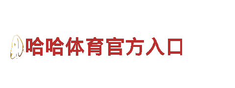 慱体育-专业钢铁制造企业